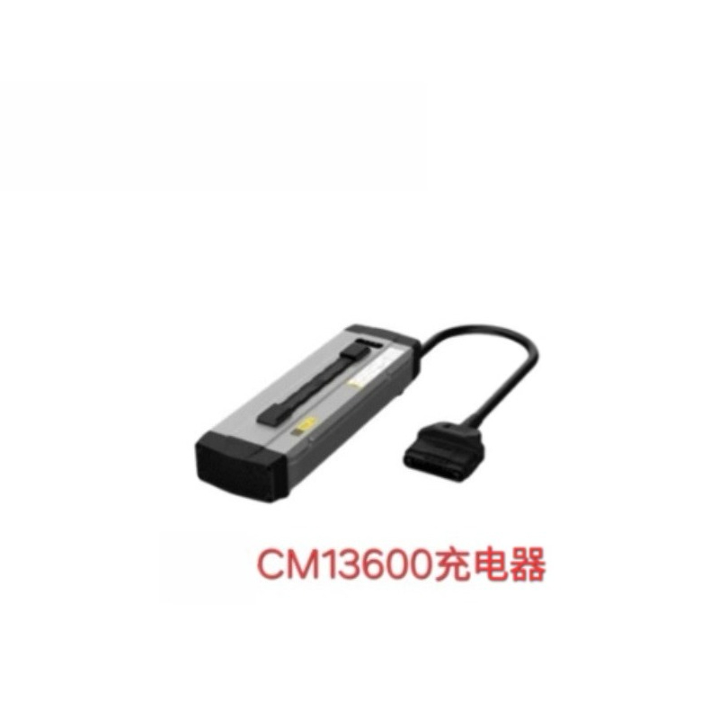 Drone Battery Charger - Зарядное устройство CM13600 для сельскохозяйственных дронов